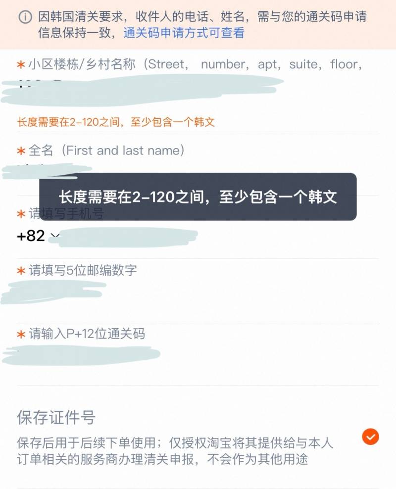 [잡담] 타오바오 직구 잘 아는 익들아ㅜㅜ | 인스티즈