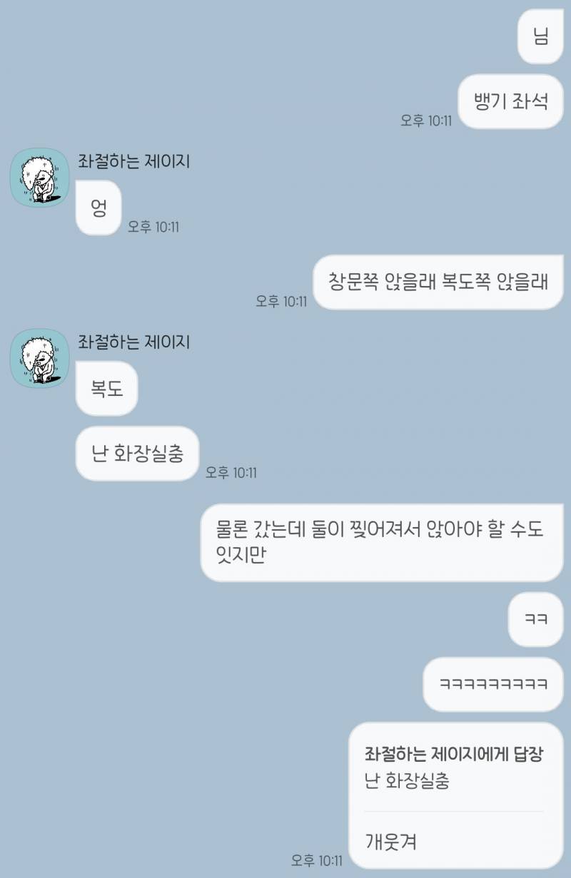 [잡담] 아 친구 개웃기네 | 인스티즈