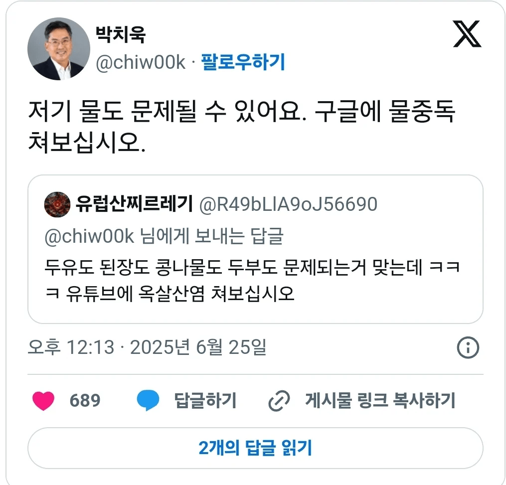 모르면 유튜브 보세요 | 인스티즈