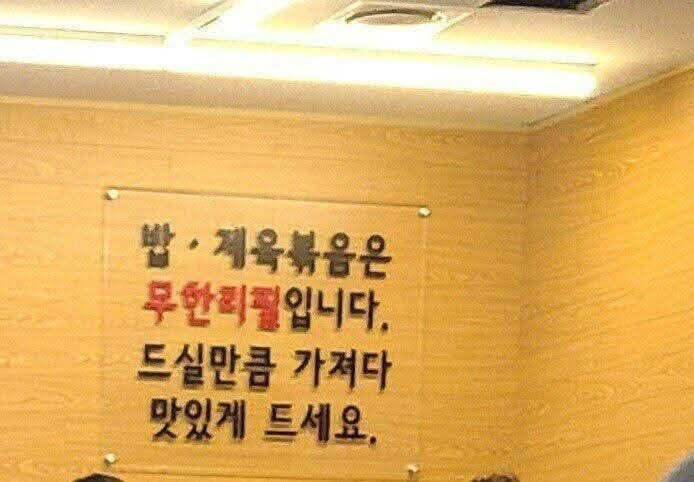 [잡담] 된장찌개가 10000원이나 하는 집이라니.... | 인스티즈
