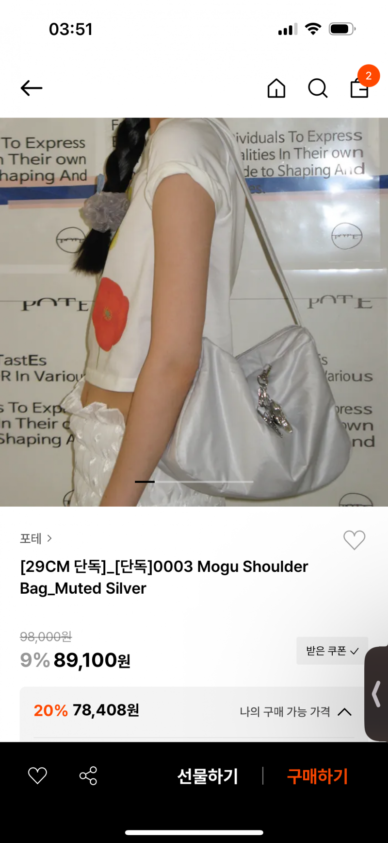 [잡담] 가방색 뭐가 더 예쁜지 보실분… | 인스티즈