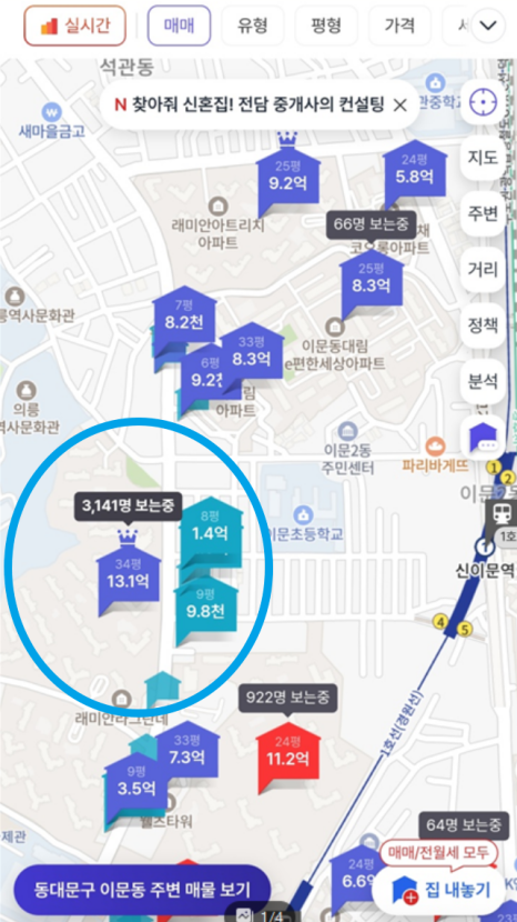 까와 빠를 둘다 미치게 만드는 아파트를 사라 | 인스티즈