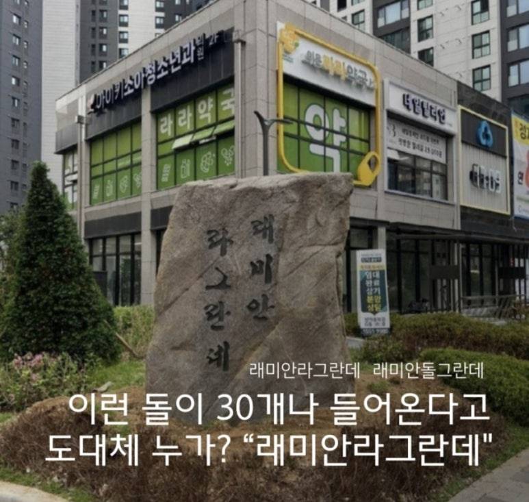 까와 빠를 둘다 미치게 만드는 아파트를 사라 | 인스티즈