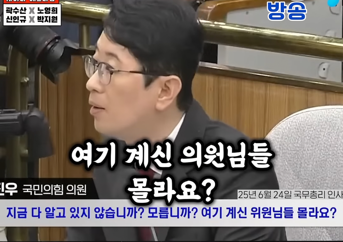 [잡담] 어제 열린 주진우 자백쇼ㅋㅋㅋㅋ | 인스티즈