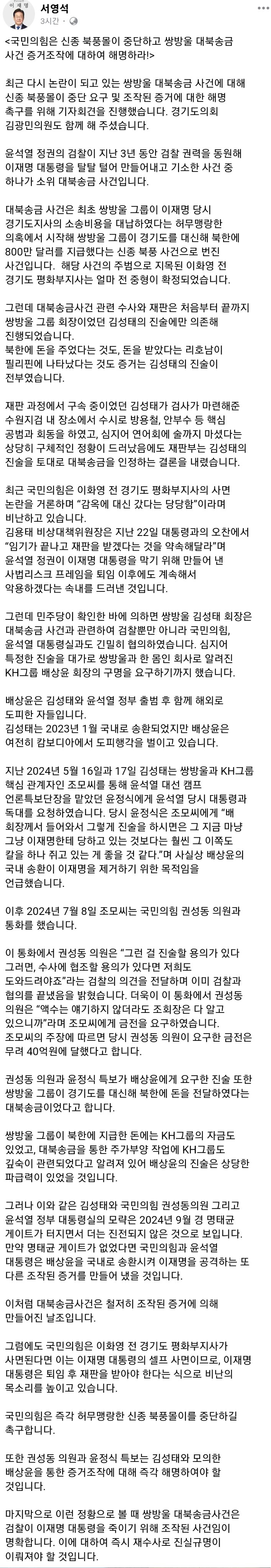 [잡담] 진짜 개악질이네 | 인스티즈