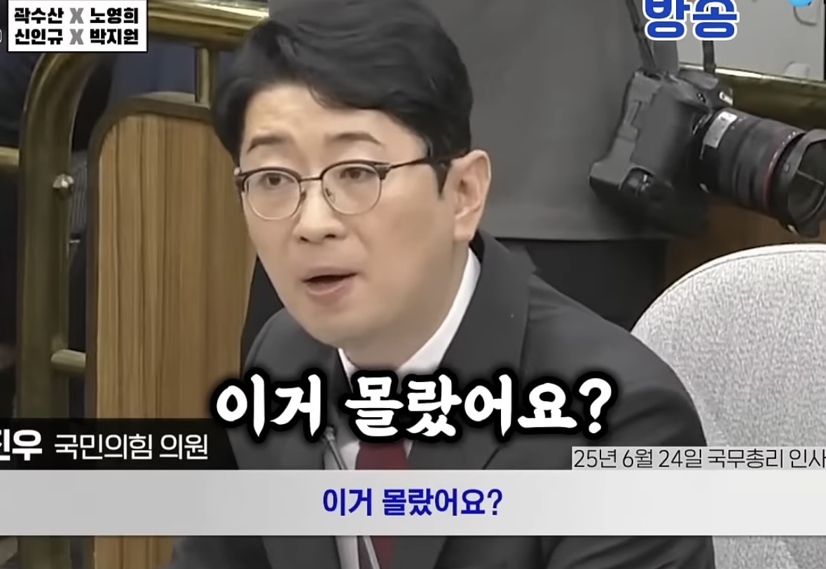 [잡담] 어제 열린 주진우 자백쇼ㅋㅋㅋㅋ | 인스티즈