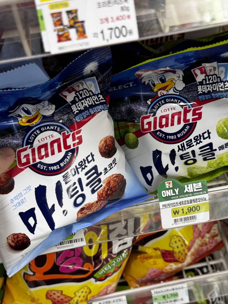 [잡담] 뭐가 더 맛있나요! | 인스티즈