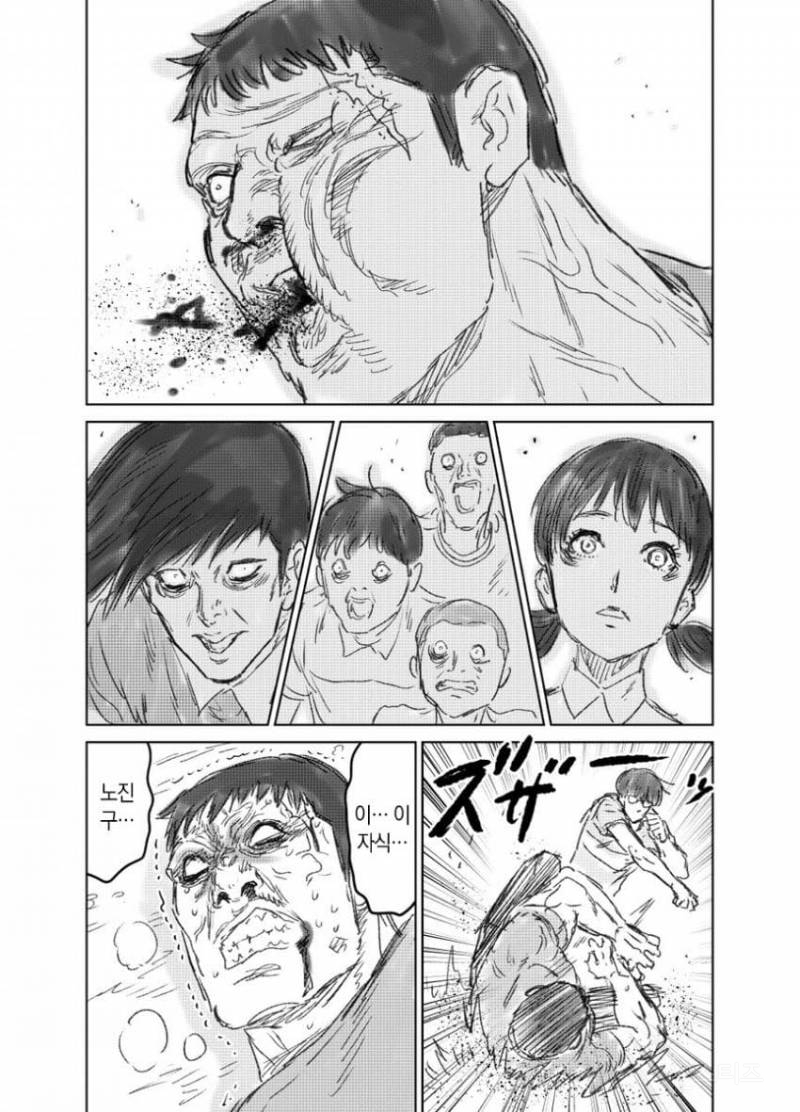 때리는 형태의 노진구(도라에몽) 만화 | 인스티즈