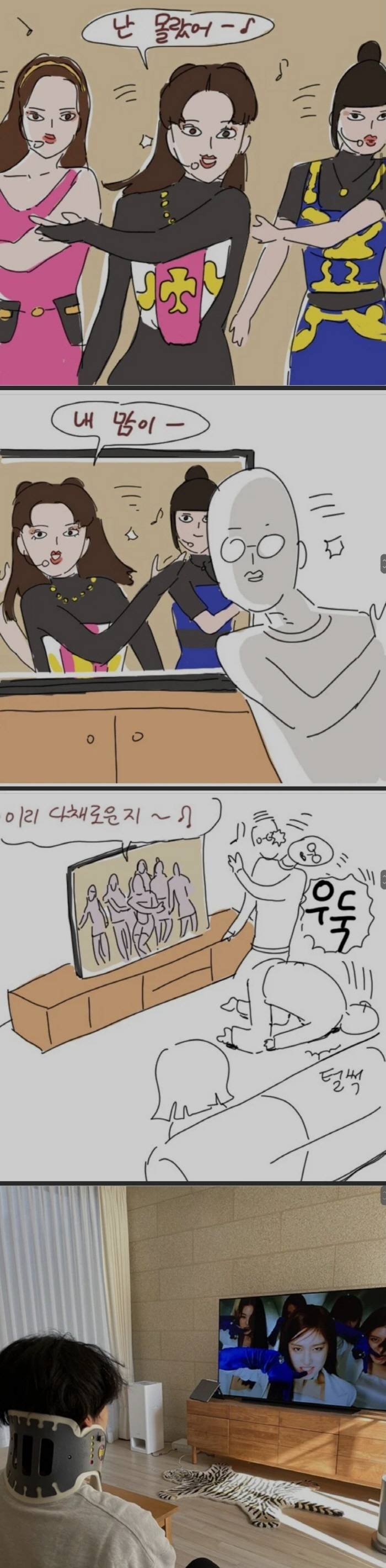 어떤 웹툰 작가가 목에 깁스하게 된 이유 ㄷㄷ | 인스티즈