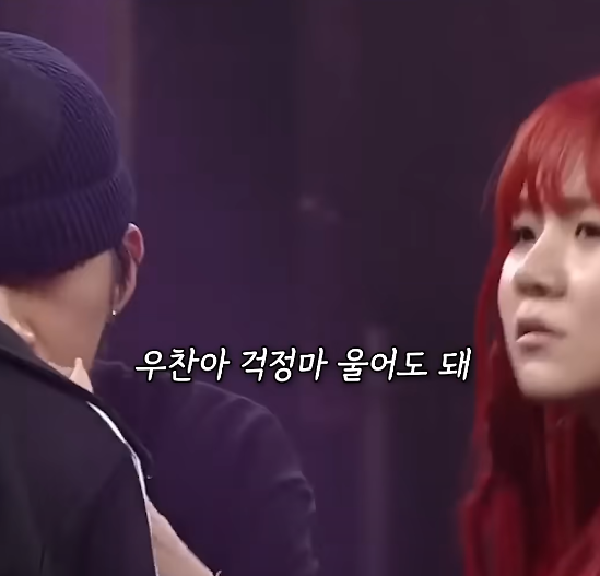 [잡담] 올데이프로젝트 조우찬의 아이돌 데뷔를 예견했던 .... 그 시절 쇼미 배틀 당시 | 인스티즈