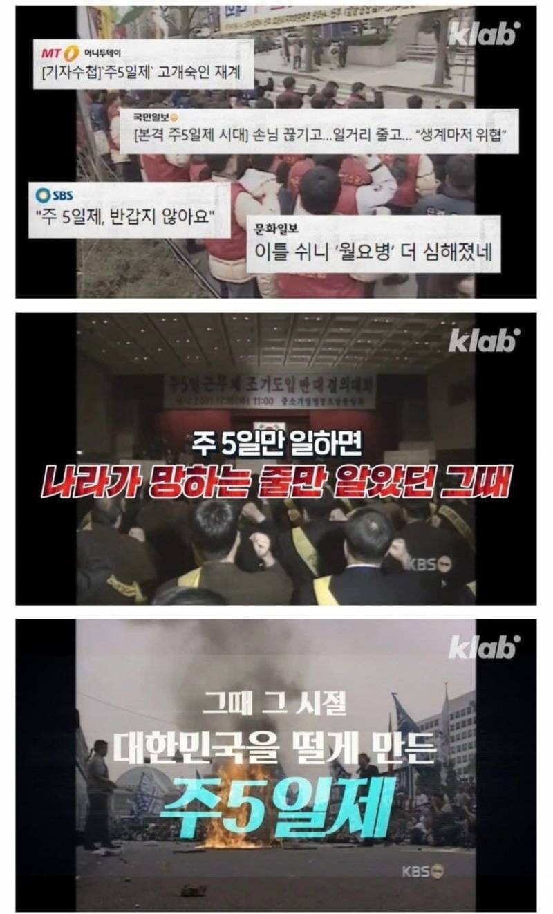 [잡담] 의외로 첨엔 반대 많았던 정책 | 인스티즈