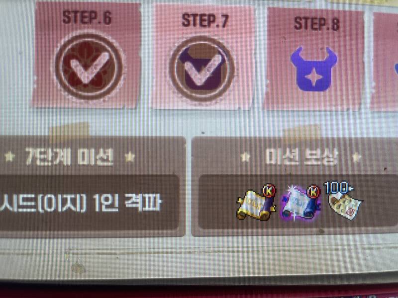 [잡담] 렌 키우는 고인물들아!!!!!! 이거!!!!!! | 인스티즈