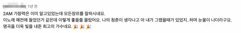 공기반 소리반 화음을 제대로 쌓아주는 그룹 .jpg | 인스티즈