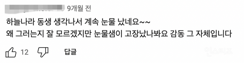공기반 소리반 화음을 제대로 쌓아주는 그룹 .jpg | 인스티즈
