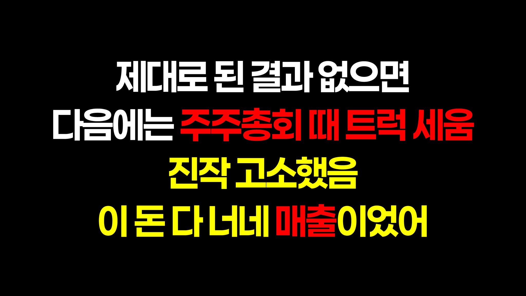 [정보/소식] 세븐틴 팬덤 용산 하이브 사옥 앞 총공 2일차 | 인스티즈