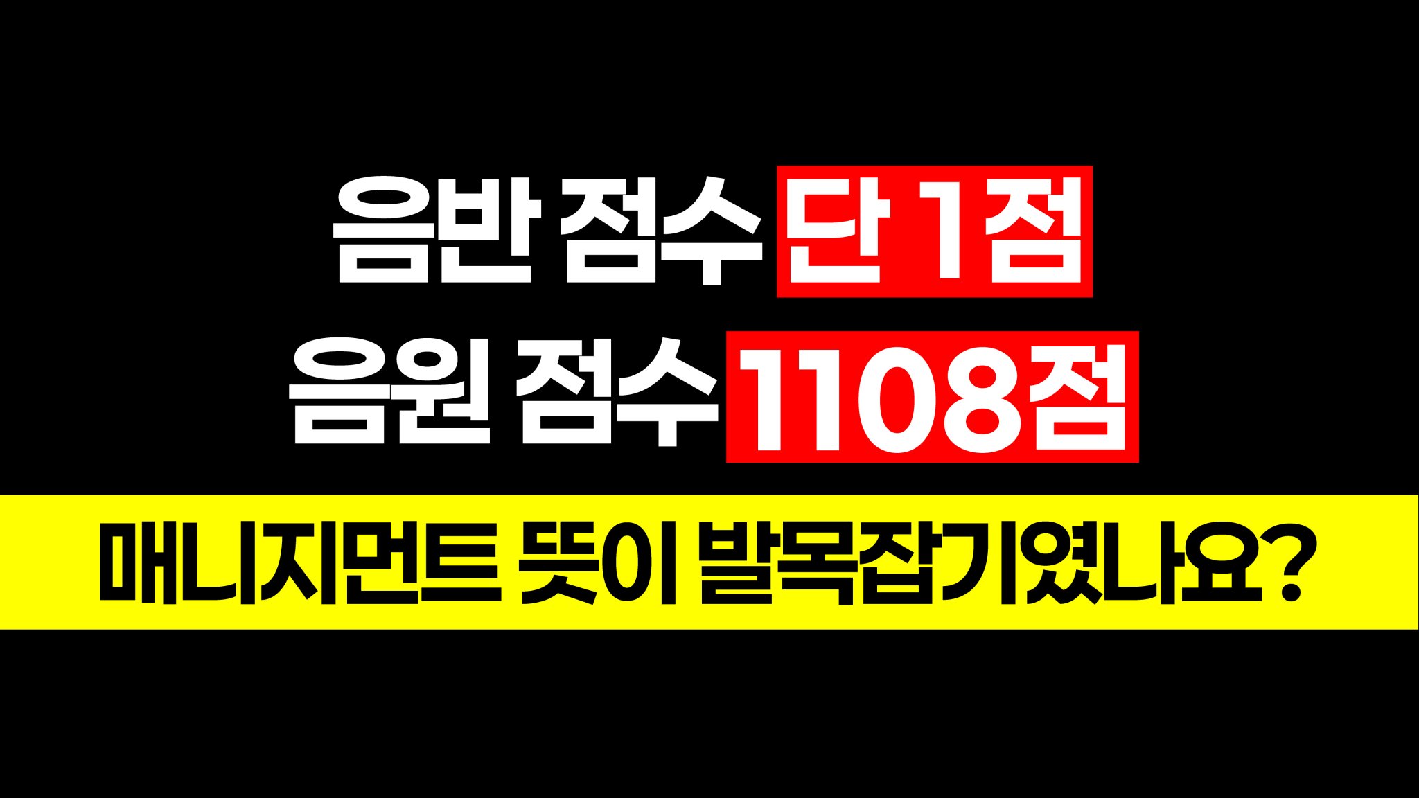 [정보/소식] 세븐틴 팬덤 용산 하이브 사옥 앞 총공 2일차 | 인스티즈