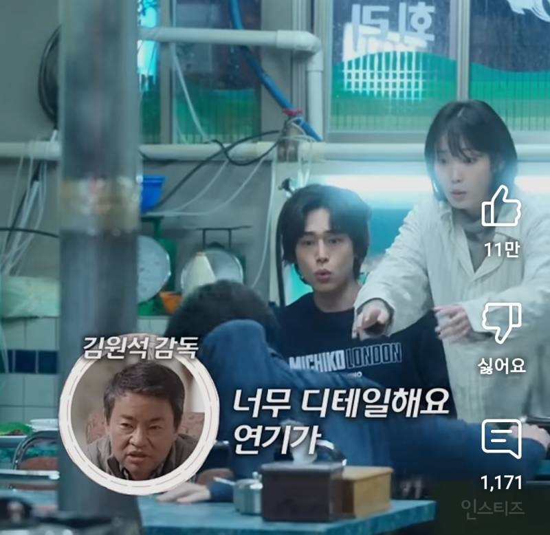이 장면이 다 애드립이라는 연기 장면 .jpg | 인스티즈