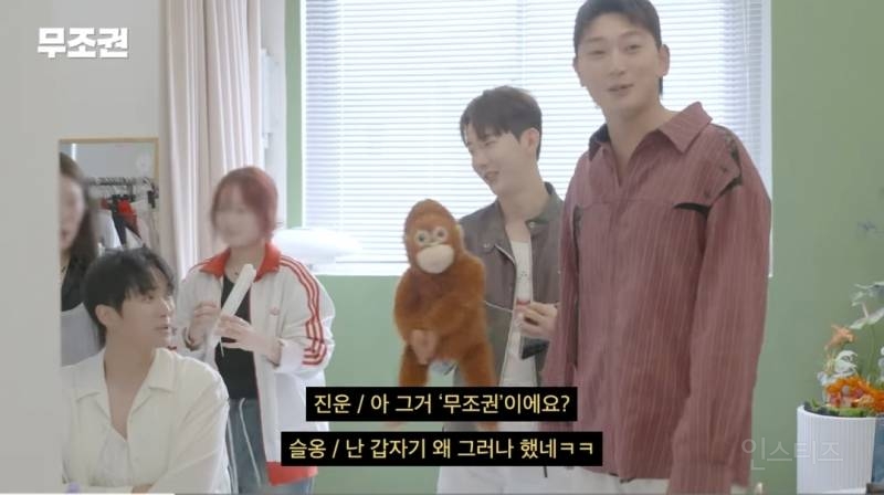 임슬옹 보고 똑같이 닮았다고 한 인형.jpg | 인스티즈