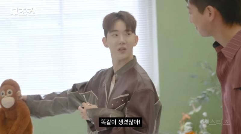 임슬옹 보고 똑같이 닮았다고 한 인형.jpg | 인스티즈