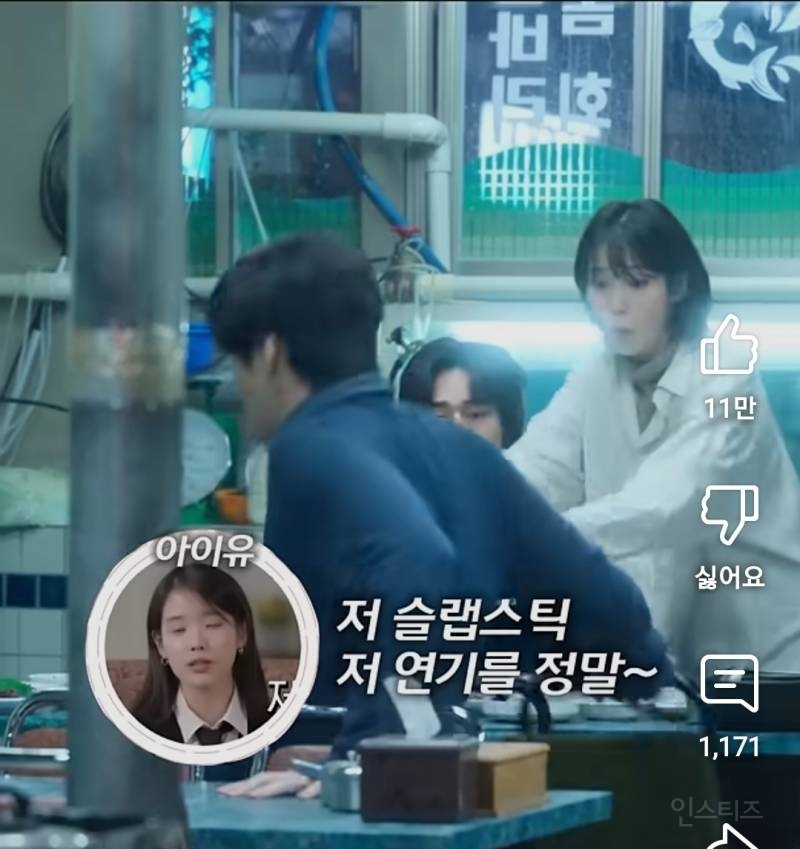 이 장면이 다 애드립이라는 연기 장면 .jpg | 인스티즈