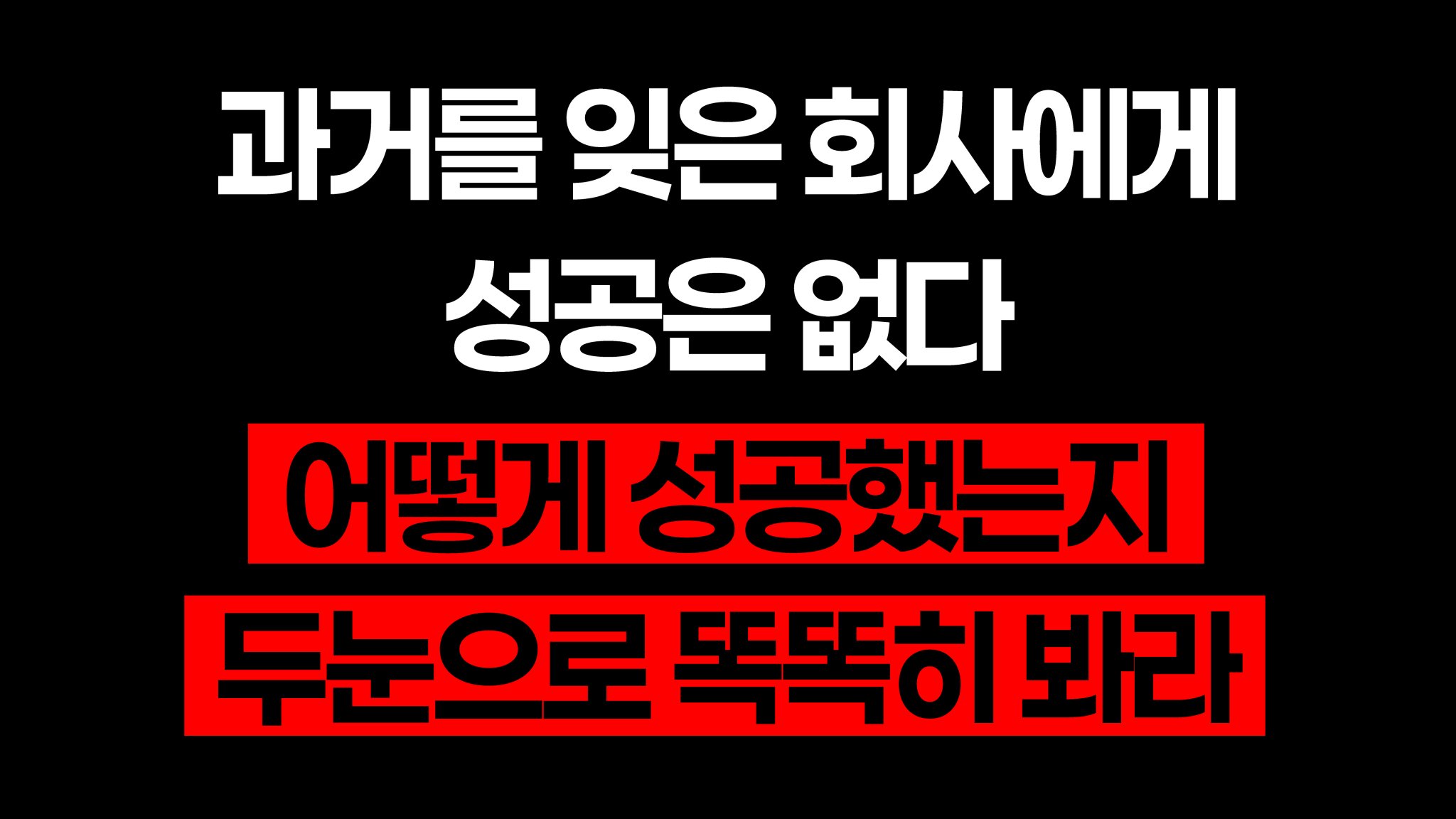 [정보/소식] 세븐틴 팬덤 용산 하이브 사옥 앞 총공 2일차 | 인스티즈