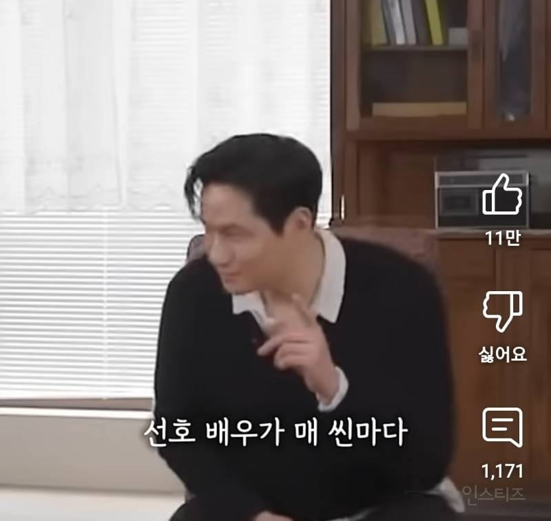 이 장면이 다 애드립이라는 연기 장면 .jpg | 인스티즈