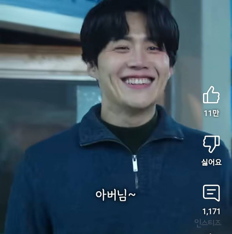 이 장면이 다 애드립이라는 연기 장면 .jpg | 인스티즈