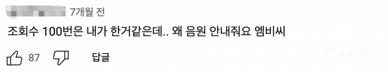 공기반 소리반 화음을 제대로 쌓아주는 그룹 .jpg | 인스티즈