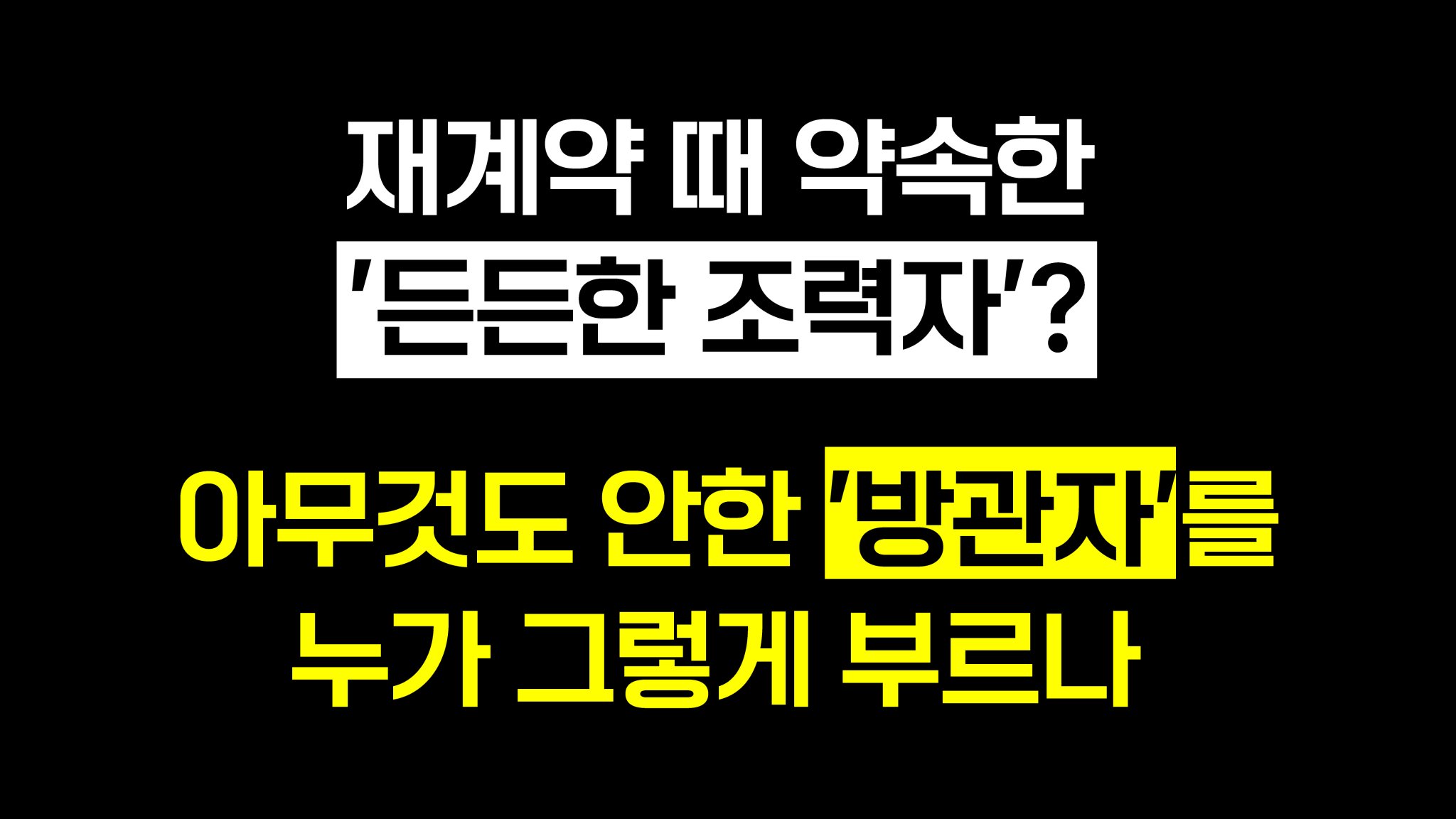 [정보/소식] 세븐틴 팬덤 용산 하이브 사옥 앞 총공 2일차 | 인스티즈