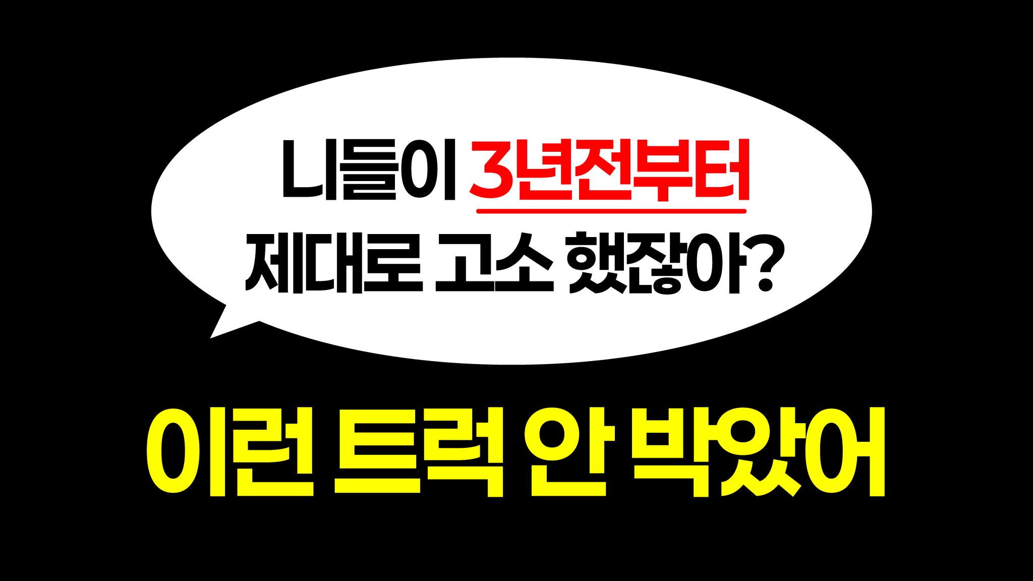 [정보/소식] 세븐틴 팬덤 용산 하이브 사옥 앞 총공 2일차 | 인스티즈