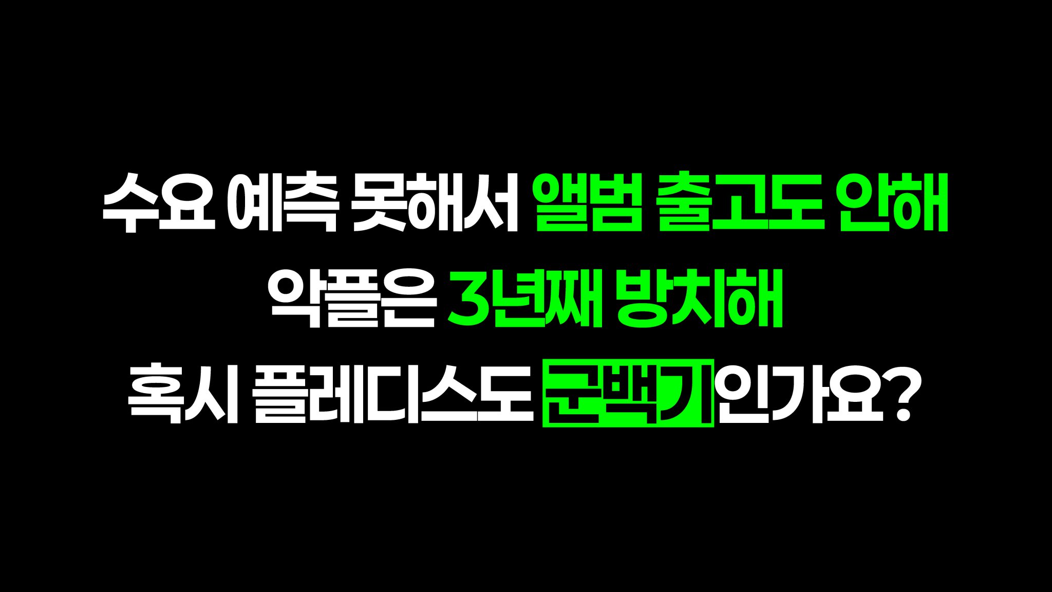 [정보/소식] 세븐틴 팬덤 용산 하이브 사옥 앞 총공 2일차 | 인스티즈