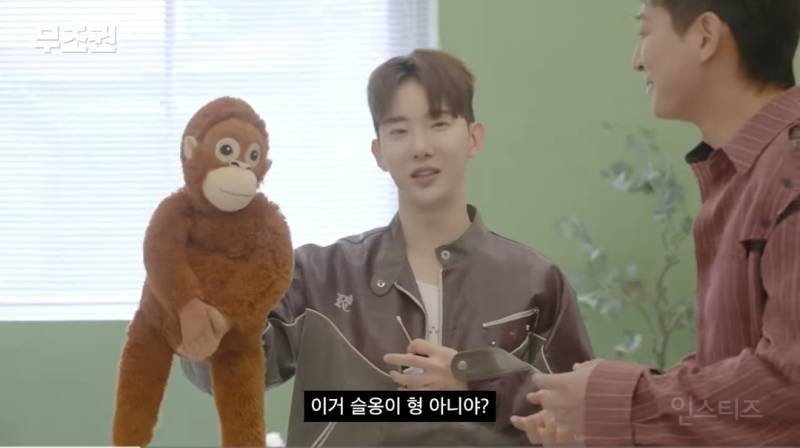 임슬옹 보고 똑같이 닮았다고 한 인형.jpg | 인스티즈