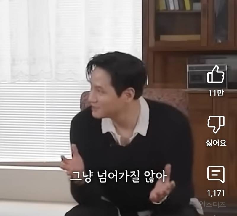 이 장면이 다 애드립이라는 연기 장면 .jpg | 인스티즈