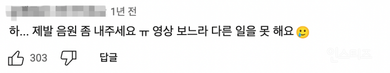 공기반 소리반 화음을 제대로 쌓아주는 그룹 .jpg | 인스티즈