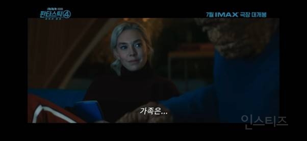 쇠맛 빌런 + 성심당 튀김 소보로 히어로의 등장이라….jpg | 인스티즈