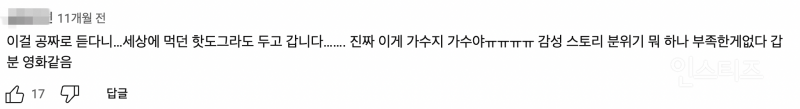 공기반 소리반 화음을 제대로 쌓아주는 그룹 .jpg | 인스티즈