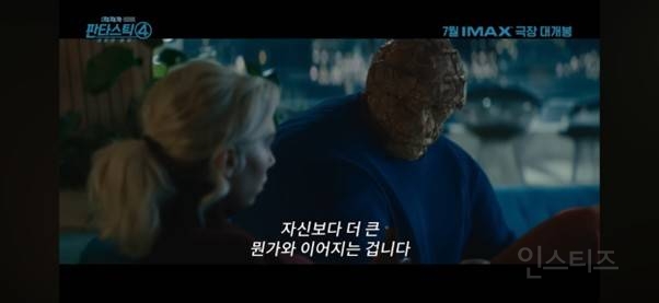 쇠맛 빌런 + 성심당 튀김 소보로 히어로의 등장이라….jpg | 인스티즈