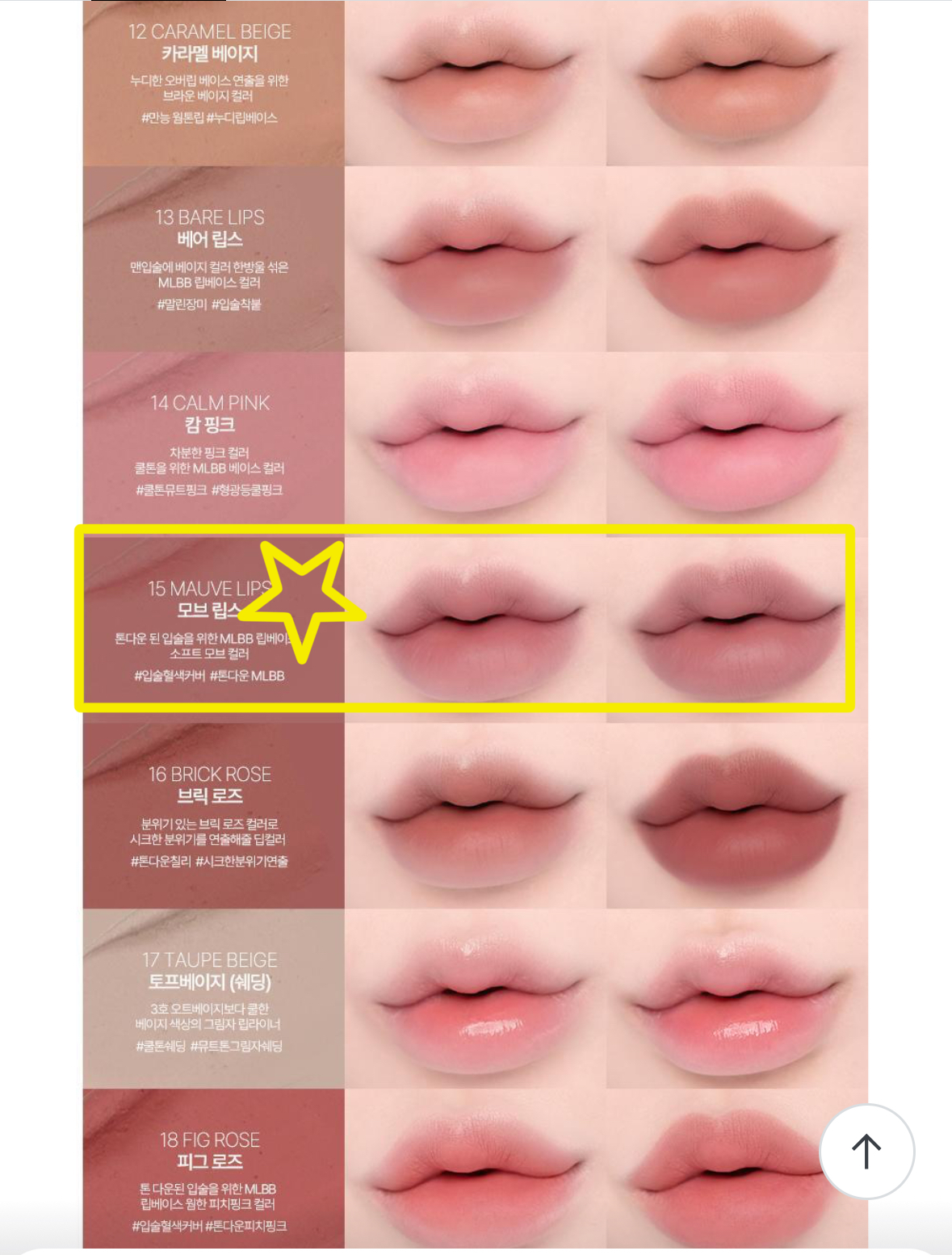 [잡담] 립 비슷한 컬러 찾아달라고 하면 찾아주나...? ㅠㅠ | 인스티즈