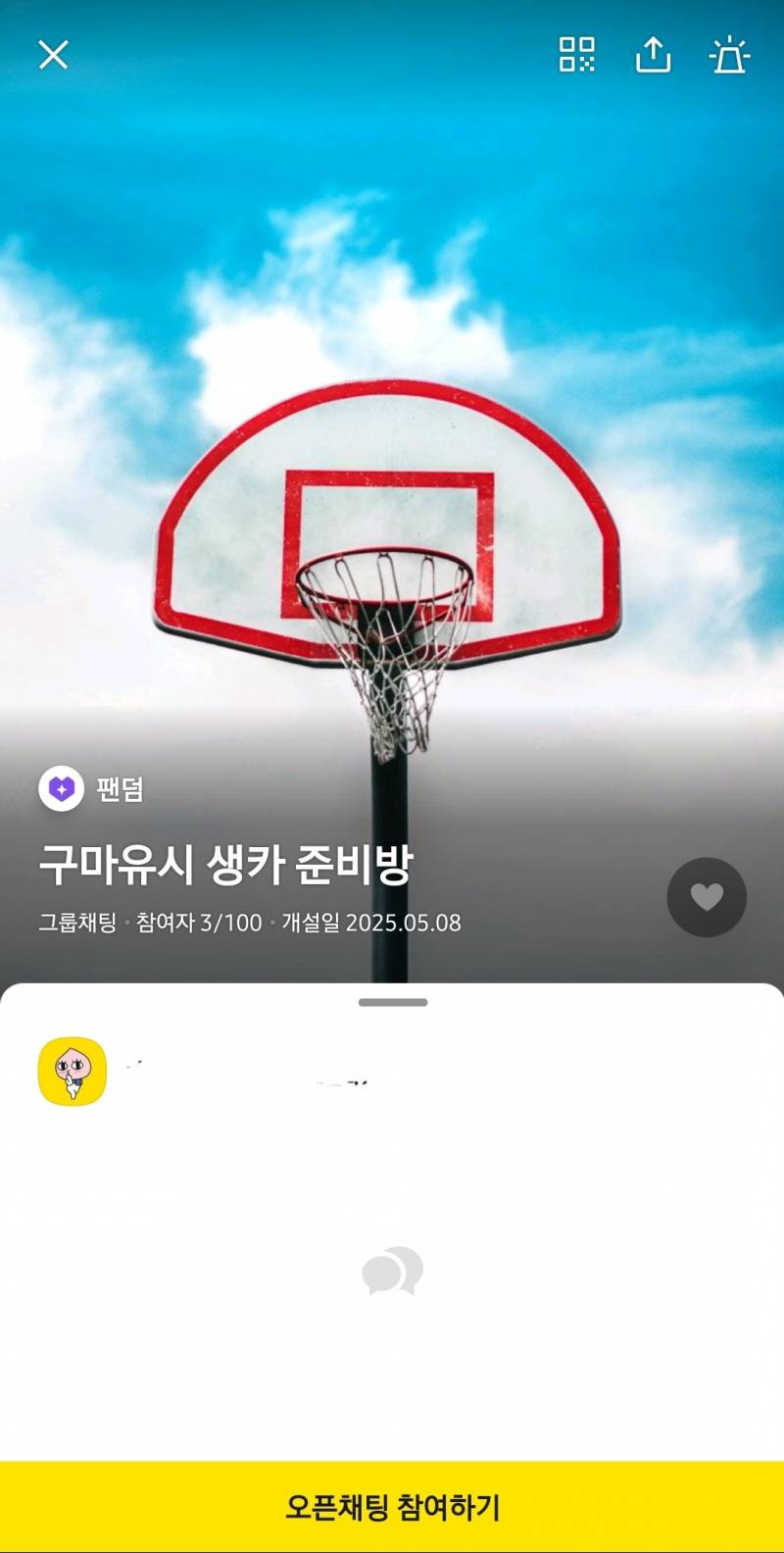 [잡담] 내년 생카 준비중이였던건 맞나보네 | 인스티즈