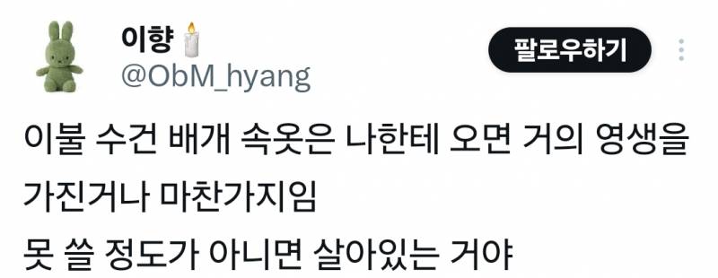 농담 아니고 이거 지키면 가난뱅이 되고 기후위기 옴 | 인스티즈