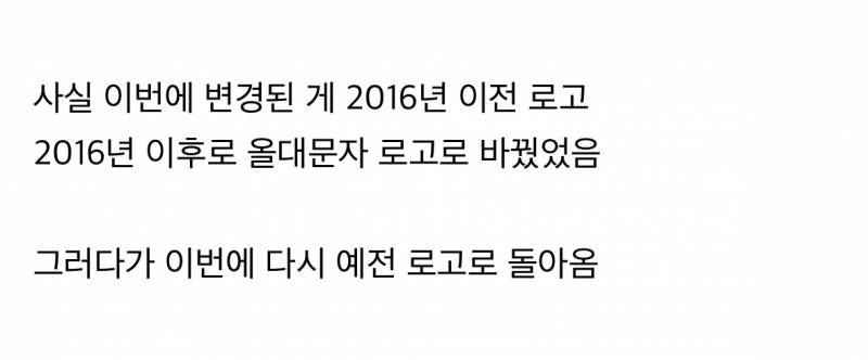 현재 여론 갈리는 디올 새 로고.JPG | 인스티즈