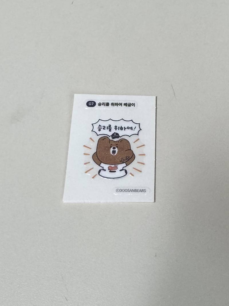 [잡담] 갈릭볼 재고 하나 있길래 호다닥 갔다왔는데.. | 인스티즈