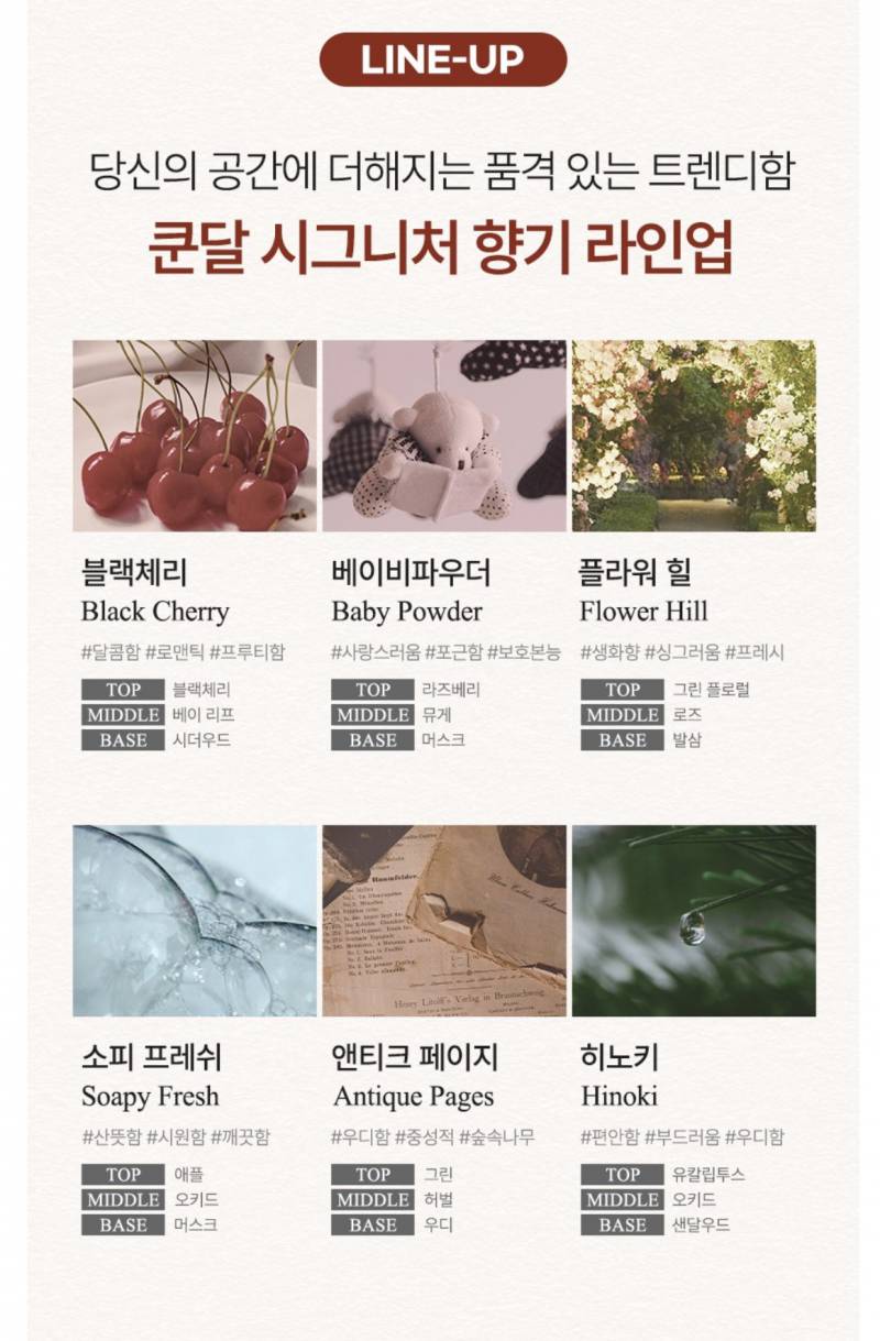 [잡담] 디퓨저 향 골라줄사람?? | 인스티즈
