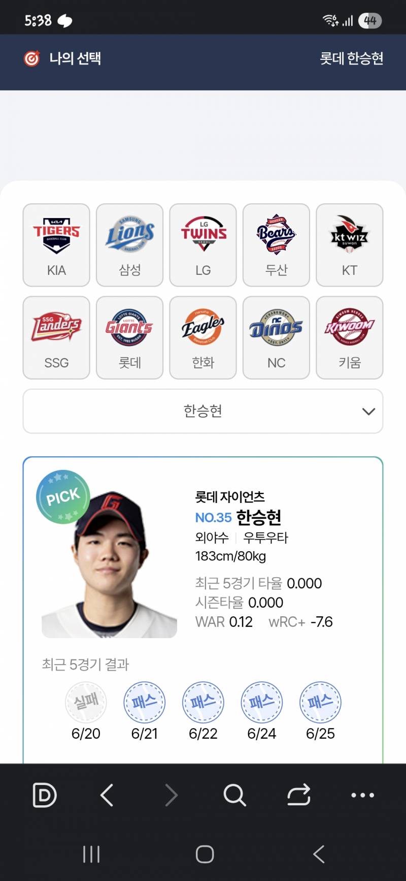 [잡담] 🍀얼라 첫안타 기원🍀 | 인스티즈
