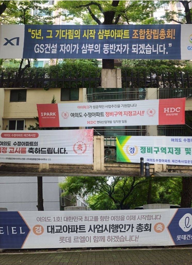 여의도 아파트를 50억 주고 매수한 사람 | 인스티즈
