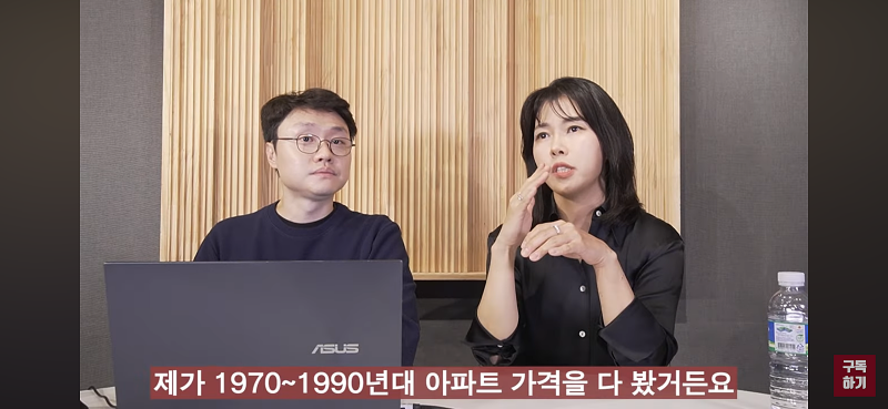 여의도 아파트를 50억 주고 매수한 사람 | 인스티즈