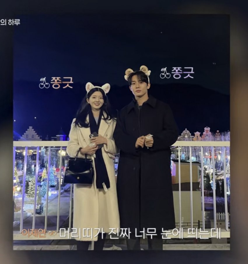 [잡담] 하트페어링 종영기념 커플들 얼굴합 보고가세요 | 인스티즈
