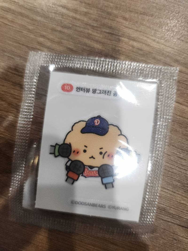 [잡담] 와 인터뷰 망곰!!!! | 인스티즈