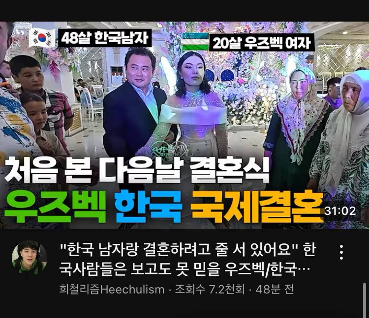 [잡담] 아직 영상 안봤는데 보기도 전부터 썸네일만 보고도 역겨움 | 인스티즈