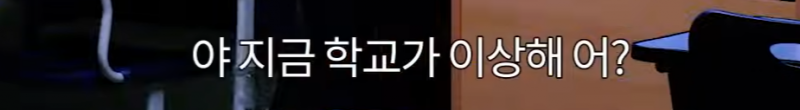 공포 자컨에서 모르고 소리내서 울어버린 남돌 | 인스티즈